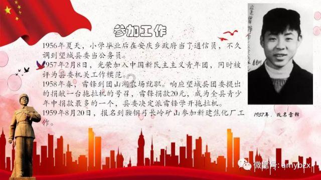 猪丹毒的治疗措施知识星球专家分享|加入获取独家知识与资源